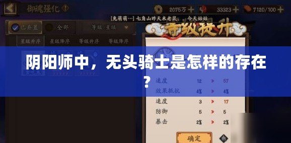 謎塔和孩子們奔向塔底塔的觀察者成就怎么解鎖
