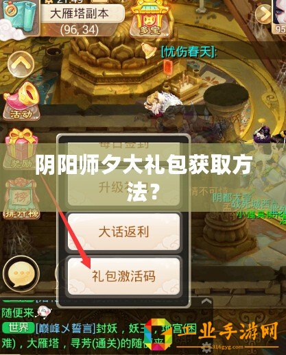 ??七日挑戰，解鎖世界變質的料理秘籍，你敢嘗試嗎？????