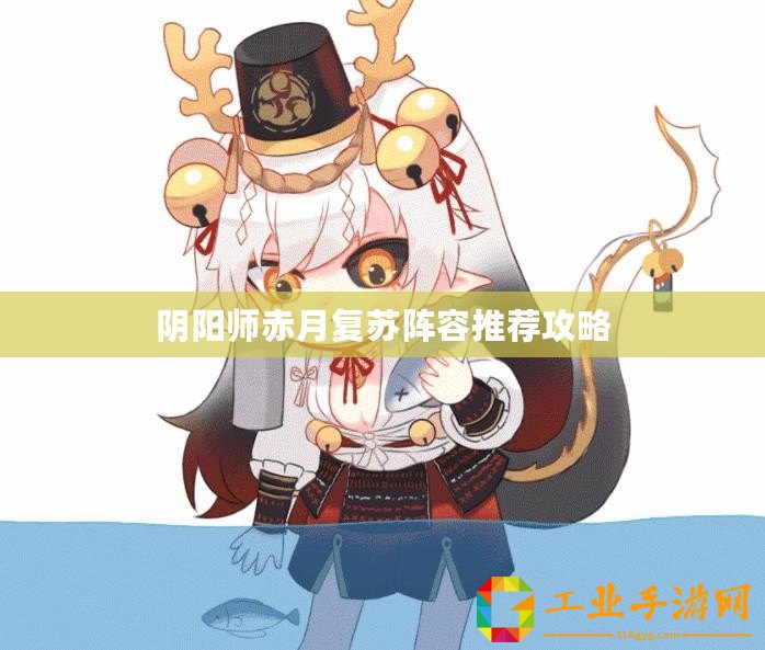 ??探索彈力果凍奇幻世界，揭秘血型奧秘，打造最強角色寵物武器搭配攻略！??