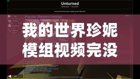 ??揭秘明日方舟2024雪雉小店，經營秘籍與趣味挑戰全攻略??