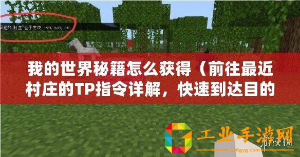 阿瑞斯病毒2，解鎖與制作帳篷的全面指南 ???