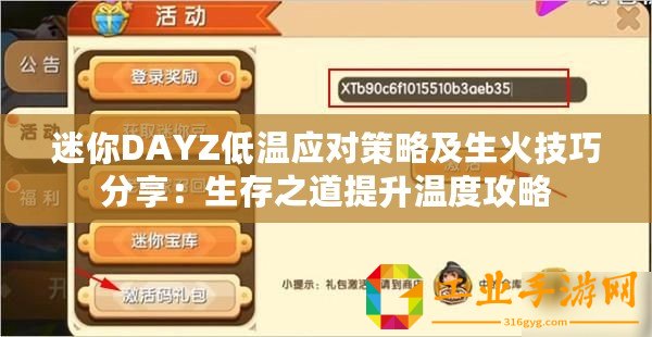 ??揭秘永劫無間，如何高效獲取傳奇紅武尚方劍的終極攻略???