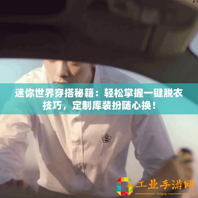 ??椿之歌，解鎖終極火系陣容，燃爆戰(zhàn)場(chǎng)全攻略??