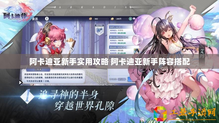 ??弓箭俠終極挑戰，BOSS戰無傷通關秘籍??