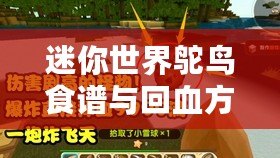 ??獨家揭秘創世戰車2024年度禮包兌換碼大全，速來領取你的專屬戰車升級禮包！??