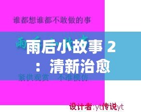 hubris，hubris和arrogance的區(qū)別