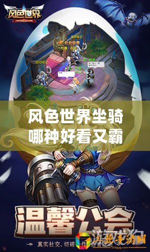 黑土：我的腳法和腿法很嫻熟，不信你看??
