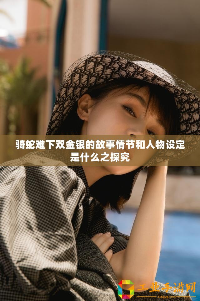 鳴潮湮滅屬性主角陣容深度搭配策略與實戰(zhàn)解析??