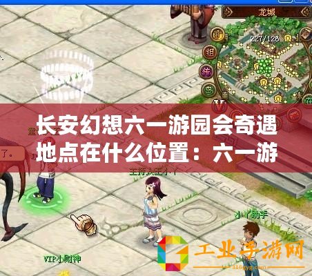 造夢西游4小白龍技能搭配推薦指南??