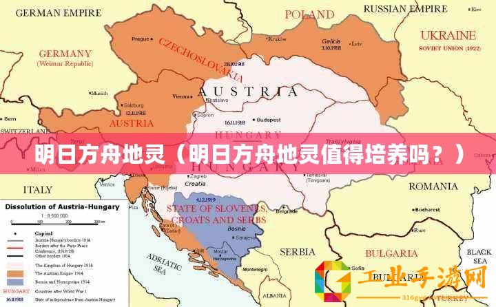 明日方舟地靈（明日方舟地靈值得培養(yǎng)嗎？）